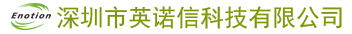 示波器，综测仪，频谱仪，热成像仪，三座标。。。深圳市英诺信科技有限公司